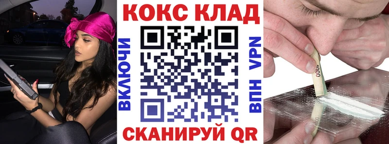 Купить A-PVP  МАРИХУАНА  Cocaine  Мефедрон  Амфетамин  Гашиш  Цимлянск