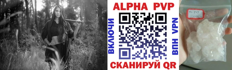 Alpha-PVP СК КРИС  Купить  Цимлянск 