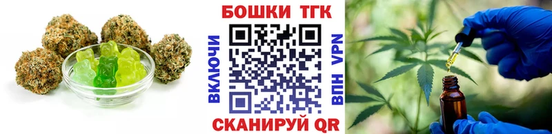 Canna-Cookies марихуана  Купить  Цимлянск 