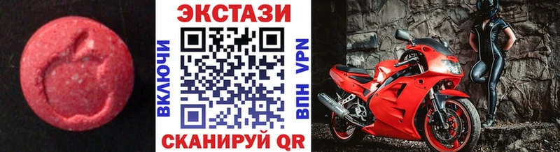 Купить где  Цимлянск  Ecstasy 280мг 