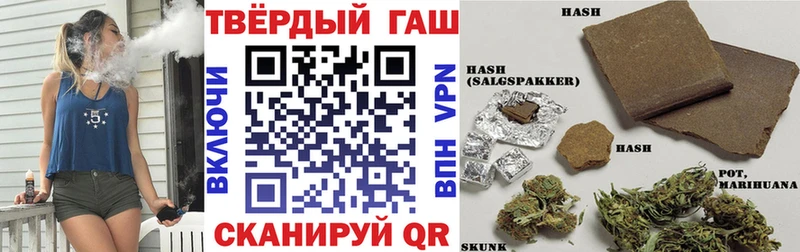 Гашиш AMNESIA HAZE  Купить закладки  Цимлянск 