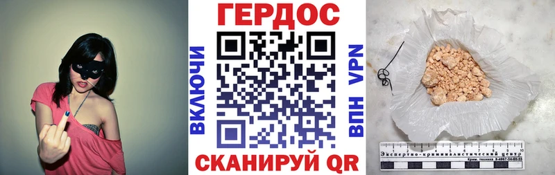 Купить закладки  Цимлянск  ГЕРОИН Heroin 