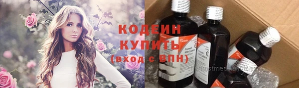 мефедрон Армянск