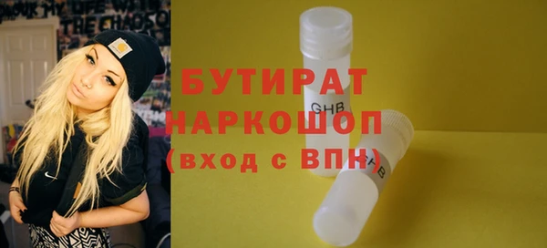 мефедрон Армянск