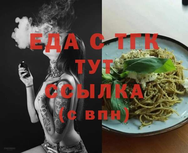ALPHA-PVP Алзамай