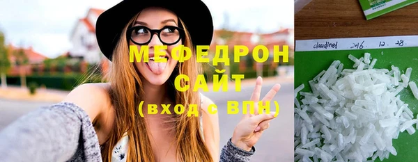 мефедрон Армянск