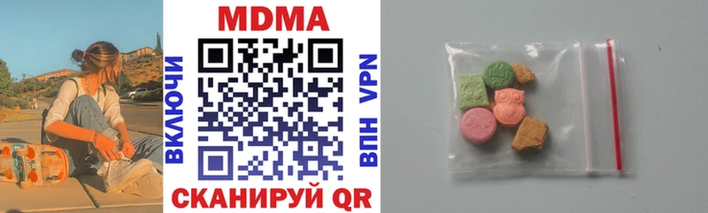 Купить где  Цимлянск  MDMA кристаллы 