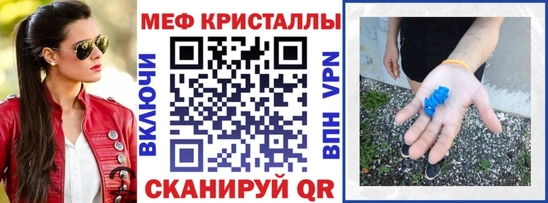 Меф mephedrone  Купить закладки  Цимлянск 
