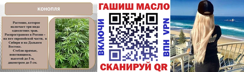 Купить  Цимлянск  ТГК жижа 